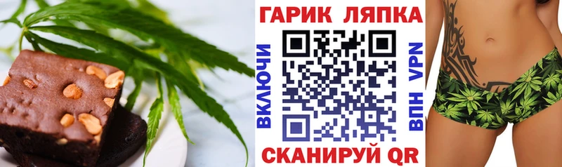 Canna-Cookies конопля  закладка  блэк спрут как войти  Касли 