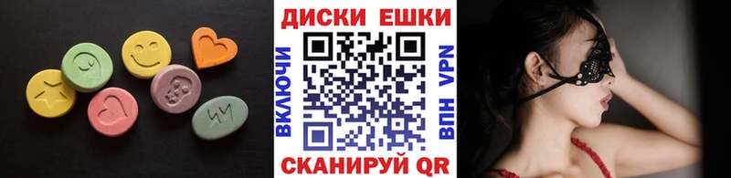 Ecstasy VHQ Касли