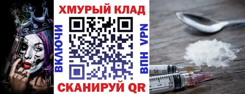 ГЕРОИН Афган  сколько стоит  ссылка на мегу tor  Касли 
