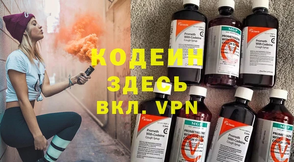 кокаин перу Богородск