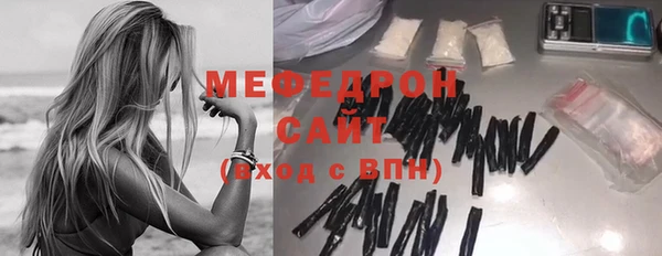 соль ск Беломорск