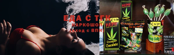 кокаин перу Богородск