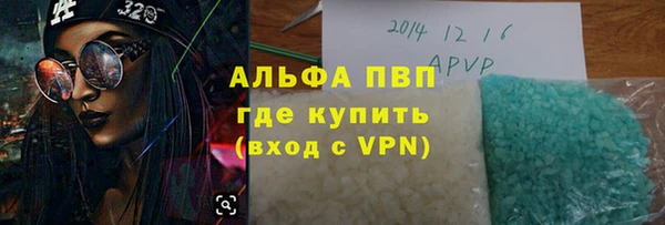 МДПВ Бронницы