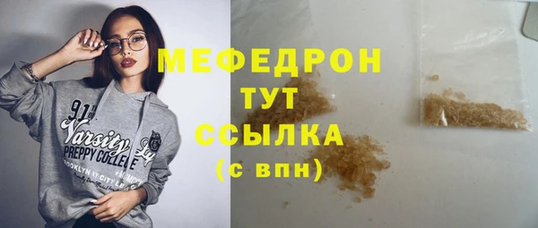 кокаин перу Богородск