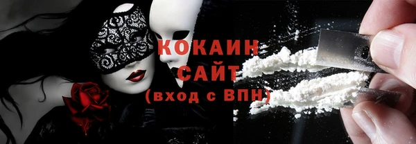 сатива Бугульма