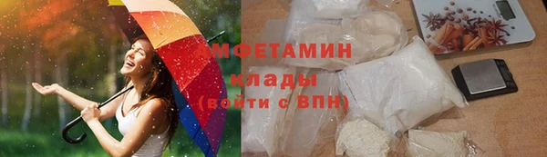 сатива Бугульма