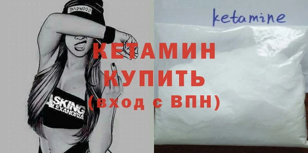 сатива Бугульма