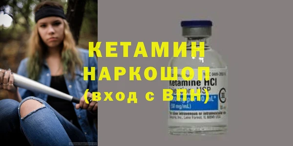сатива Бугульма