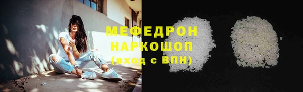 сатива Бугульма
