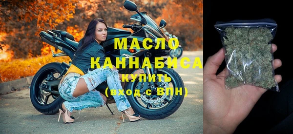 кокаин перу Богородск