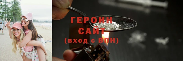 кокаин перу Богородск