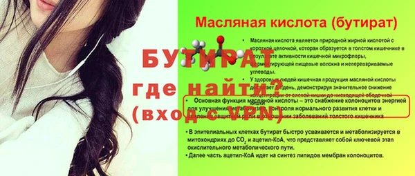 Альфа ПВП Бородино