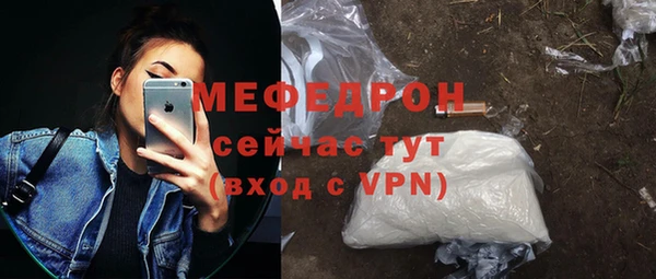 сатива Бугульма
