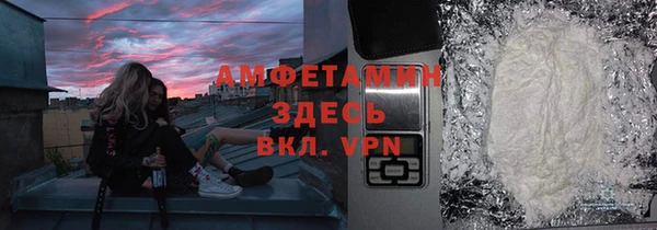 МДПВ Бронницы