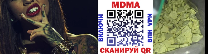 MDMA VHQ  где найти наркотики  Касли 