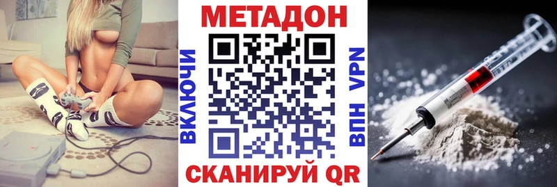Метадон кристалл  наркота  Касли 