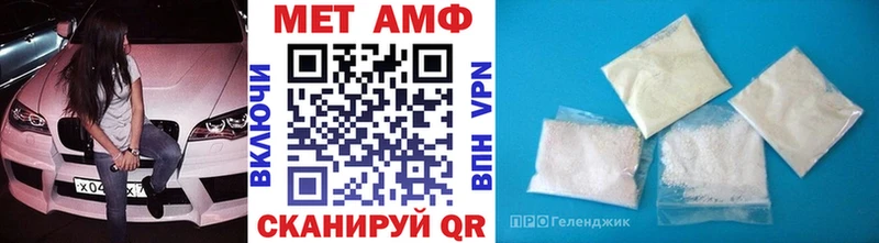 Первитин винт  наркошоп  Касли 