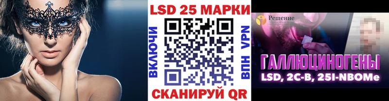 Наркотические марки 1,5мг  купить  сайты  Касли 