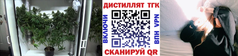 Дистиллят ТГК гашишное масло  Касли 